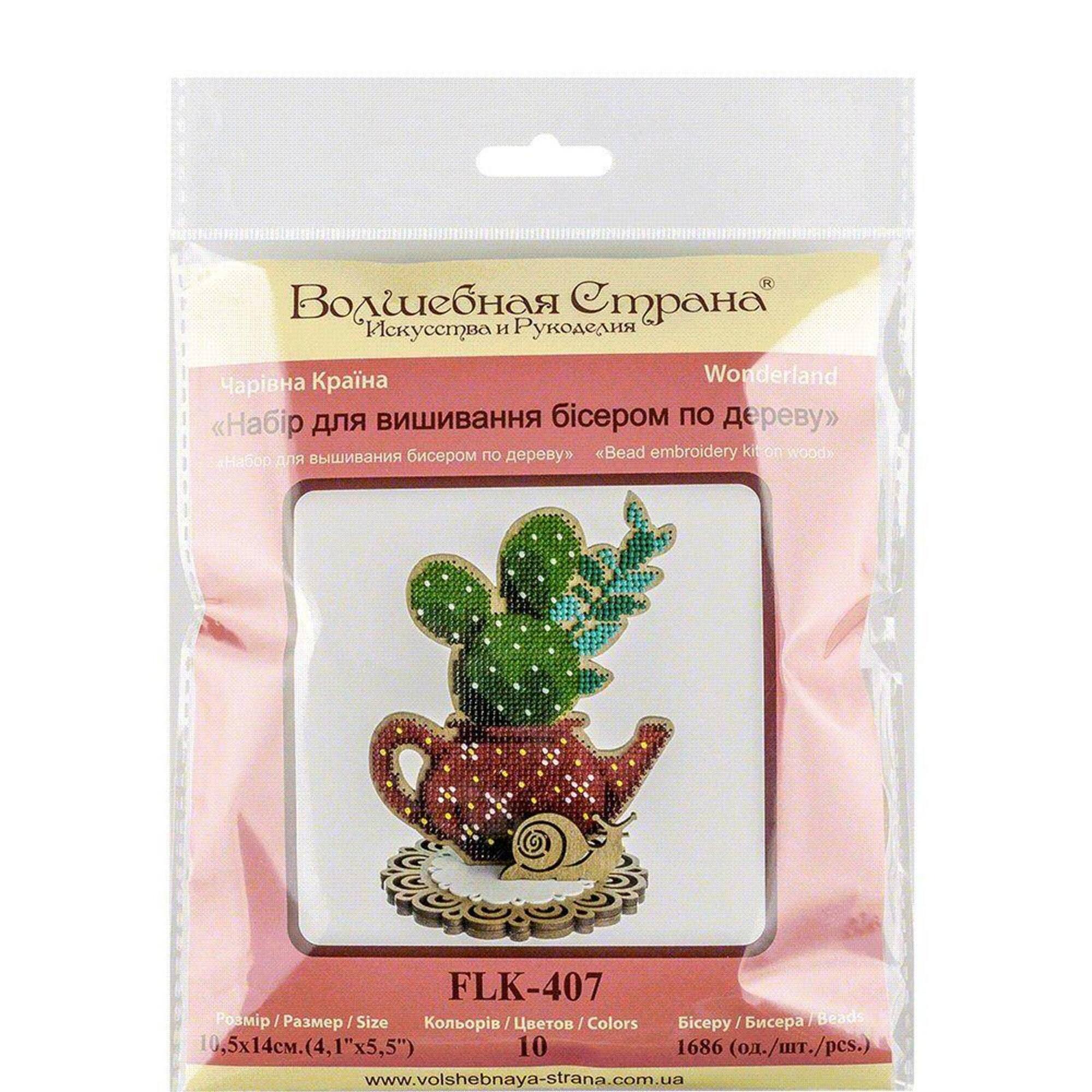 Wonderland Crafts Succulent in Teapot Bead Embroidery on Wood Kit